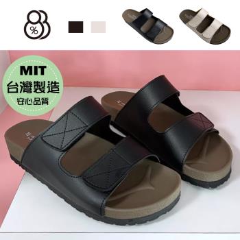 【88%】拖鞋 懶人鞋 MIT台灣製 魔鬼氈調整素色皮質鞋面厚底3.5cm涼拖鞋