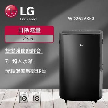 LG樂金 1級能效 25.6公升 PuriCare™ 雙變頻除濕機(曜黑) WD261VKF0