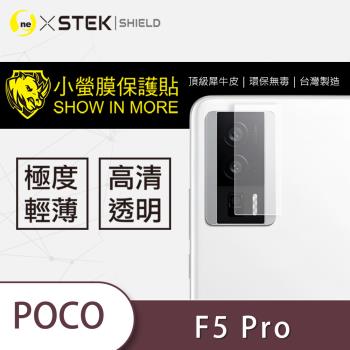 【O-ONE】Poco F5 Pro『小螢膜』 鏡頭貼 全膠保護貼 (一組兩入)