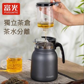 【FUGUANG】750ml不銹鋼飄逸杯茶具 沖茶器 過濾泡茶壺