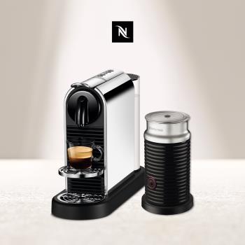 下單再折★【Nespresso】膠囊咖啡機 CitiZ Platinum 不鏽鋼金屬色 奶泡機組合(三色可選)