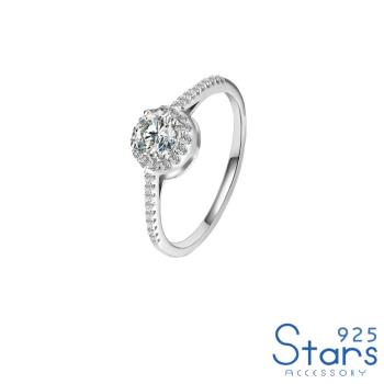 【925 STARS】純銀925閃耀圓盤美鑽D色50分莫桑石鑽戒 造型戒指 美鑽戒指