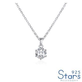 【925 STARS】純銀925經典六爪鑲嵌1克拉莫桑石美鑽項鍊 造型項鍊 美鑽項鍊
