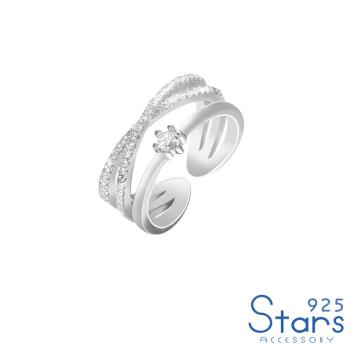 【925 STARS】純銀925輕奢閃耀美鑽交叉個性戒指 開口戒 食指戒 造型戒指 美鑽戒指