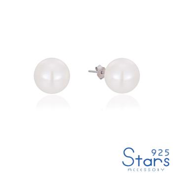 【925 STARS】純銀925輕奢復古典雅珍珠耳釘 造型耳釘 珍珠耳釘  (3款任選) 