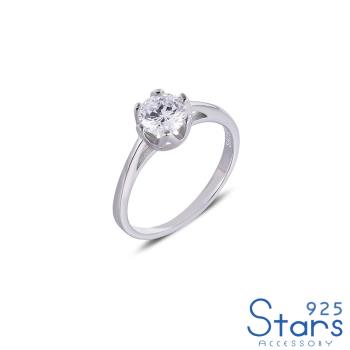 【925 STARS】純銀925六爪鑲嵌1克拉美鑽鋯石鑲嵌戒指 造型戒指 美鑽戒指