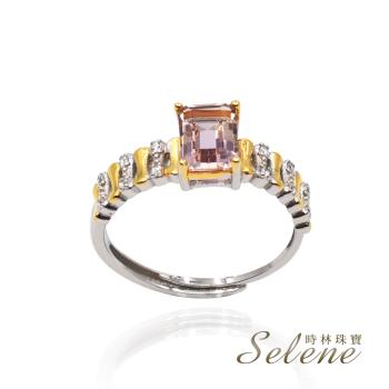 【Selene】璀璨耀眼紫黃晶925雙色銀戒(長方形切割面)