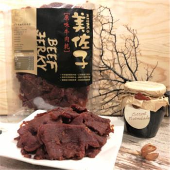 《美佐子》肉乾系列-原味牛肉乾(每150g，共2包)