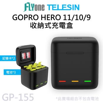 GP-155 TELESIN泰迅 收納式充電盒 (適用 GOPRO HERO 9/10/11)