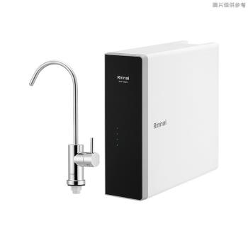 (含標準安裝)【林內Rinnai】(RWP-R430V)純水RO淨水器(400G)(含龍頭)