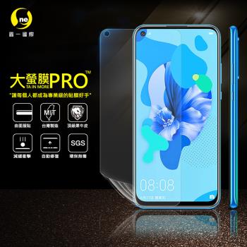【O-ONE】華為HUAWEI Nova5i『大螢膜PRO』螢幕保護貼 超跑頂級包膜原料犀牛皮