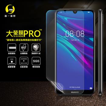 【O-ONE】華為HUAWEI Y6 Pro(2019)『大螢膜PRO』螢幕保護貼 超跑頂級包膜原料犀牛皮