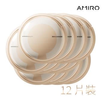 【AMIRO】BEAUTY 塑顏水光緊緻面膜 12片/保濕 /保養 /補水 /淡紋 /蓋章 面膜 /S1黃金點陣美容儀