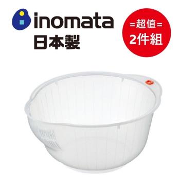 日本製【INOMATA】速濾洗米籃 超值2件組