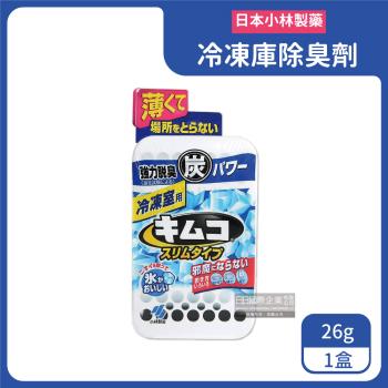 日本小林製藥 超薄型冰箱冷凍庫專用活性炭除臭劑 26gx1盒