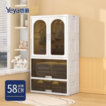 Yeya也雅 58面寬速組型簡約風透窗雙開門兒童衣櫃(1掀蓋+1抽屜)
