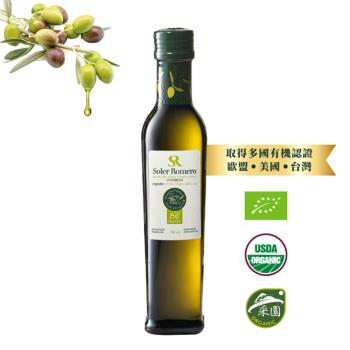 【莎蘿瑪】西班牙有機冷壓初榨橄欖油(250ml/瓶)x6瓶。