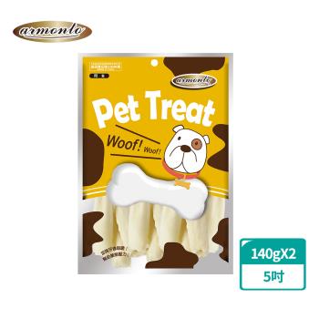 Armonto 牛奶牛皮細棒中包裝140gx2入-5吋(寵物零食、狗狗鈣質、犬用點心、狗狗磨牙、耐咬)