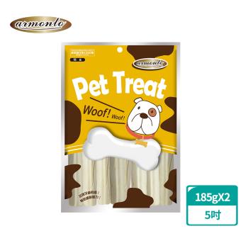 Armonto牛奶牛皮壓棒中包裝185gx2入-5吋(寵物零食、狗狗鈣質、犬用點心、狗狗磨牙、耐咬)