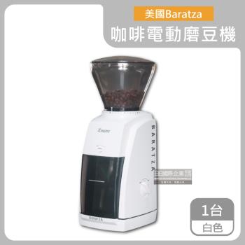 美國Baratza Encore家用咖啡電動磨豆機 1台 (白色)