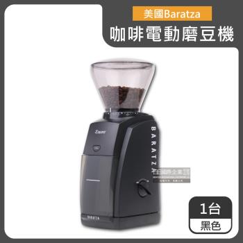美國Baratza Encore家用咖啡電動磨豆機 1台 (黑色)