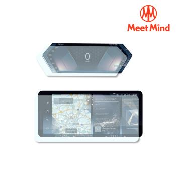Meet Mind 光學汽車高清低霧螢幕保護貼 BMW X1 iX1  儀錶板10.25吋+中控10.7吋 寶馬