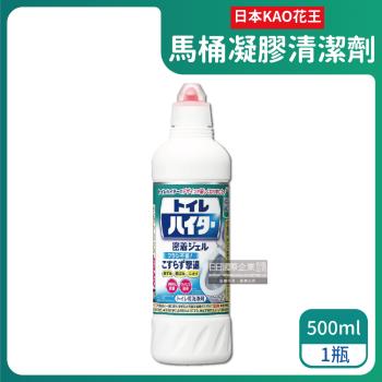 日本KAO花王 浴室馬桶免刷洗除臭去漬凝膠清潔劑 500mlx1白瓶