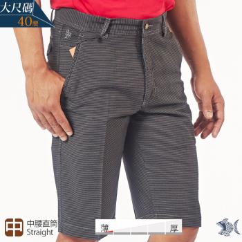 NST Jeans 大尺碼 黑灰 細橫條紋 男斜口袋短褲-中腰 397(25965)