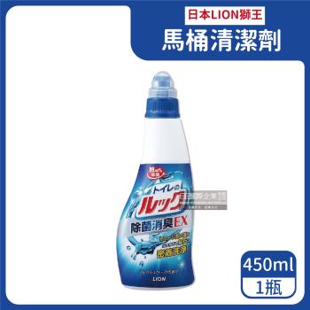 日本LION獅王 高黏性草本消臭EX馬桶清潔劑 450mlx1藍瓶