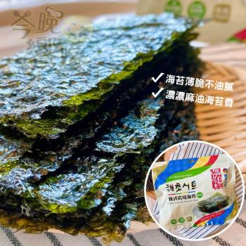 【今晚饗吃】自然原素 韓式岩燒海苔(原味)28g*10包(純素)-免運組