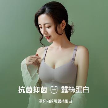 【JAR嚴選】出清-莫代爾蠶絲無鋼圈哺乳內衣