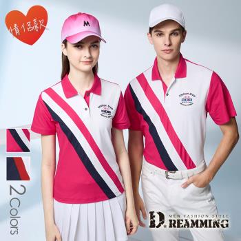 【Dreamming】動感運動風速乾液鈦涼感紗短POLO衫 透氣 機能(共二色) MIT台灣製