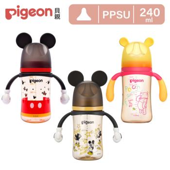 【Pigeon貝親】第三代迪士尼母乳實感PPSU奶瓶240ml/3款
