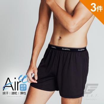 3件組【GIAT】台灣製AIR吸濕排汗四角褲