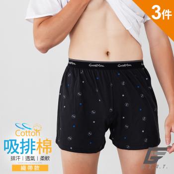 3件組【GIAT】台灣製吸排棉舒適透氣織帶四角褲(織帶花紋款)