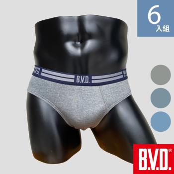 BVD 舒柔速乾貼身三角褲-6件組(柔軟 彈性 快乾)