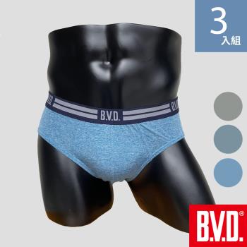 BVD 舒柔速乾貼身三角褲-3件組(柔軟 彈性 快乾)