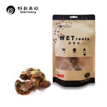 野起來吃 貓狗濕零食 WETreats 鴨胗口味 (100G/包±10%) 台灣製造