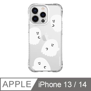 iPhone 13/14 6.1吋 Smilie笑臉小白鬼系列抗黃防摔iPhone手機殼 四個小白鬼
