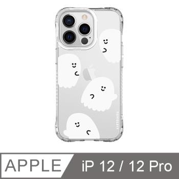 iPhone 12 / 12 Pro 6.1吋 Smilie笑臉小白鬼系列抗黃防摔iPhone手機殼 四個小白鬼