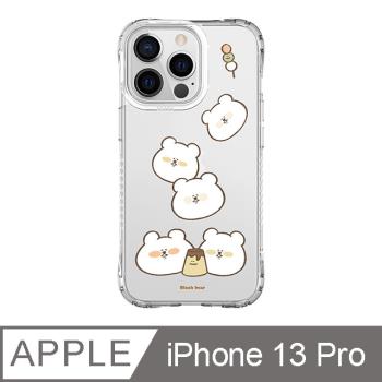 iPhone 13 Pro 6.1吋 Blush bear 小白熊肥胖日記抗黃防摔iPhone手機殼