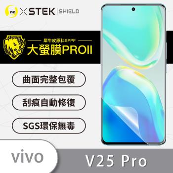【O-ONE】vivo V25 Pro『大螢膜PRO』螢幕保護貼 超跑頂級包膜原料犀牛皮
