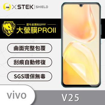 【O-ONE】vivo V25『大螢膜PRO』螢幕保護貼 超跑頂級包膜原料犀牛皮