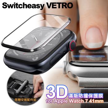Switcheasy VETRO for Apple Watch 7 41mm 3D滿版防撞保護膜