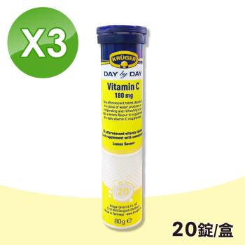 【KRUGER 克魯格】碧麗C發泡錠 (維他命C) 檸檬風味(20錠/盒)x3入組