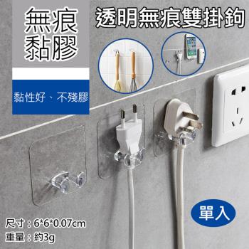 【捷華】透明無痕雙掛鉤(單入)