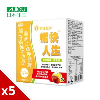日本味王 蜂王乳暢快人生益生菌精華版 30袋X5盒 (蜂蜜檸檬)