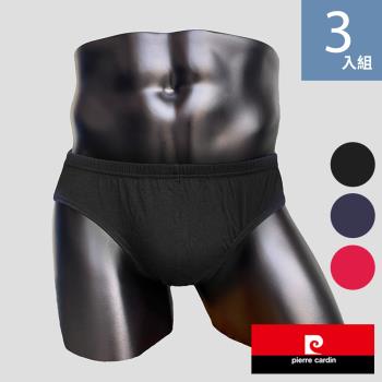 Pierre Cardin 皮爾卡登 100%純棉新潮三角褲-3件組(吸汗 透氣 柔軟)