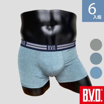 BVD 舒柔速乾貼身平口褲-6件組(柔軟 彈性 快乾)