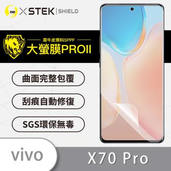 【O-ONE】vivo X70 Pro『大螢膜PRO』螢幕保護貼 超跑頂級包膜原料犀牛皮